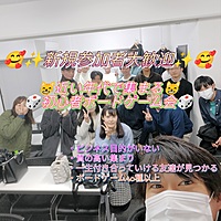 💐1/13(土)12時45分～💐新規参加者大歓迎😆✨✨近い年代で集まる勧誘禁止の新大阪初心者向けボードゲーム会🥰🌺