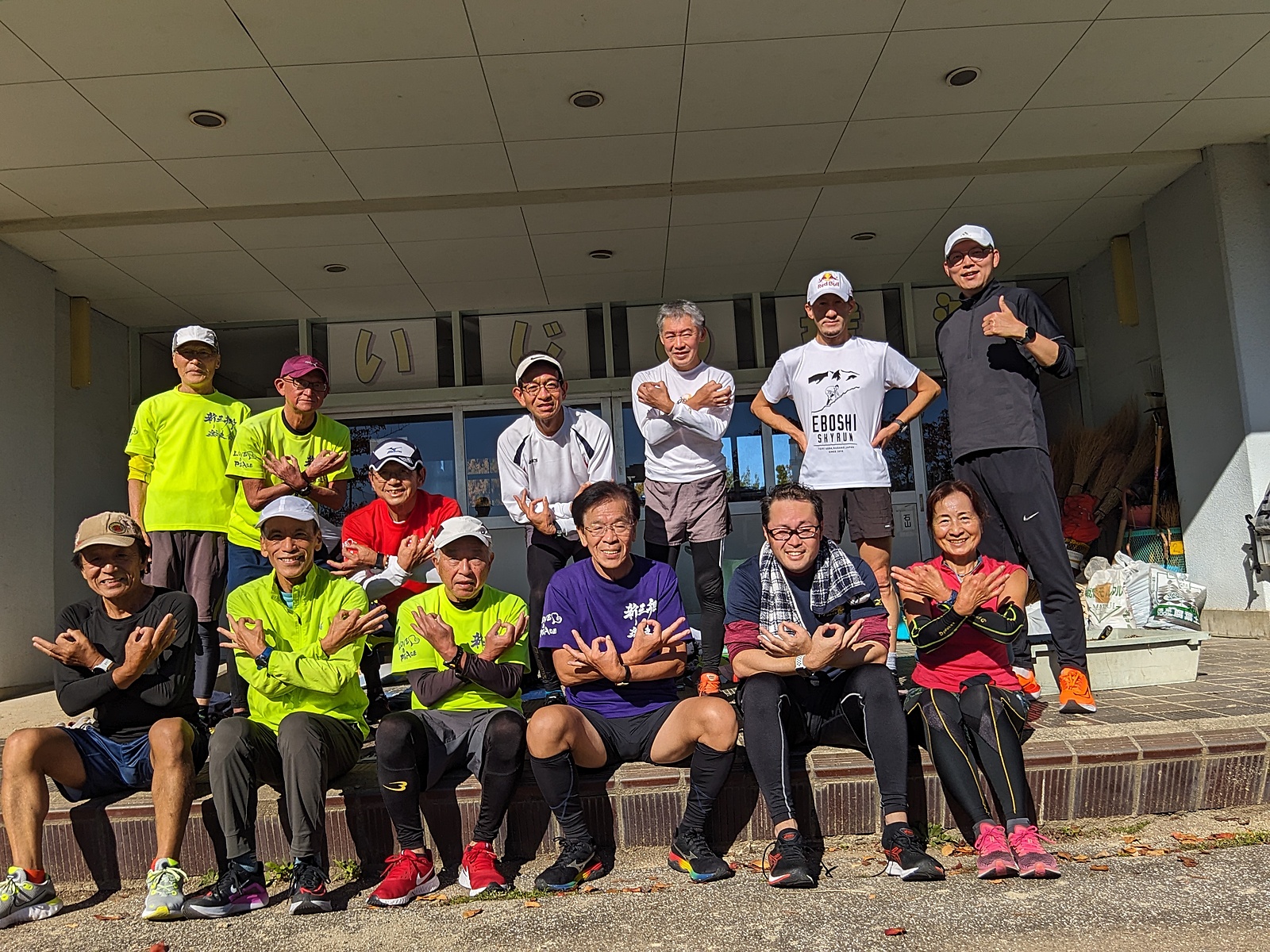 １１月２６日（日）ランニング練習会　参加者募集