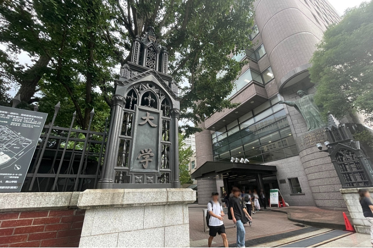 【すべてが“横綱級”の学食😲✨】コスパ🙆‍♀️青学の学生食堂で美味しい学食を食べよう🍴✨