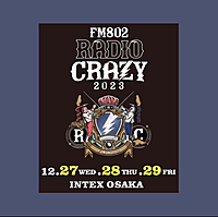 【1日目】レディクレ一緒に行きましょ！🎧※勧誘ダメ🙅‍♀️/2名参加予定