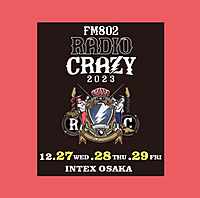 【3日目】レディクレ一緒に行きましょ！🎧※勧誘ダメ🙅‍♀️/6名参加予定