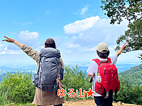 ◎高山不動尊/関八州見晴台◎樹齢800年の大イチョウの紅葉を観に行こう！