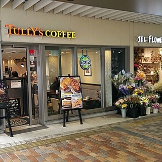 【文化交流】新しい発見をしませんか？@cafe / Culture exchange at a cafe☕️