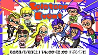すぷらイフ!! スプラトゥーン3を一緒にやろう★　～サモラン＆ガチマの紅白戦～