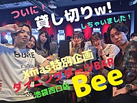 【満員御礼】🐝店舗貸切り🔔池袋ダーツ&ボードゲーム会‼️【初心者大歓迎】