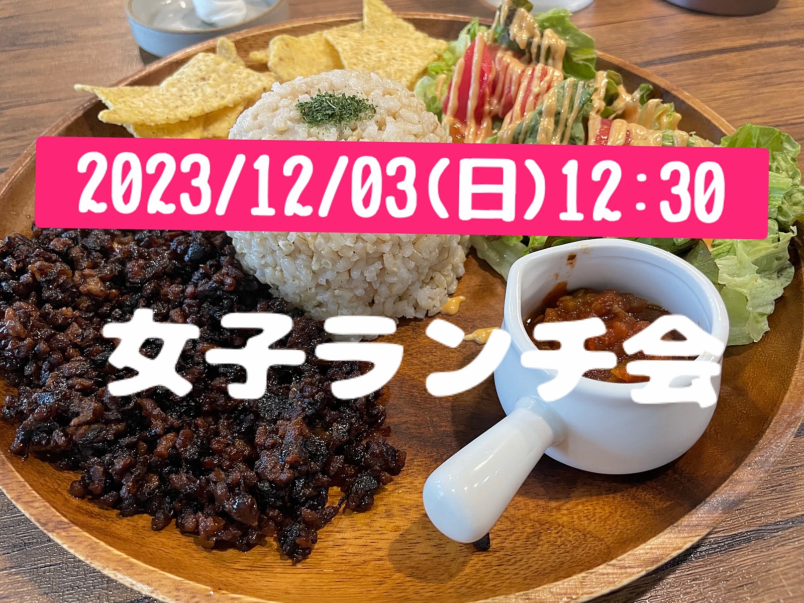 【天神で女子ランチ会】美味しいごはんと楽しいおしゃべりで心もお腹も満たしましょう🍽💕