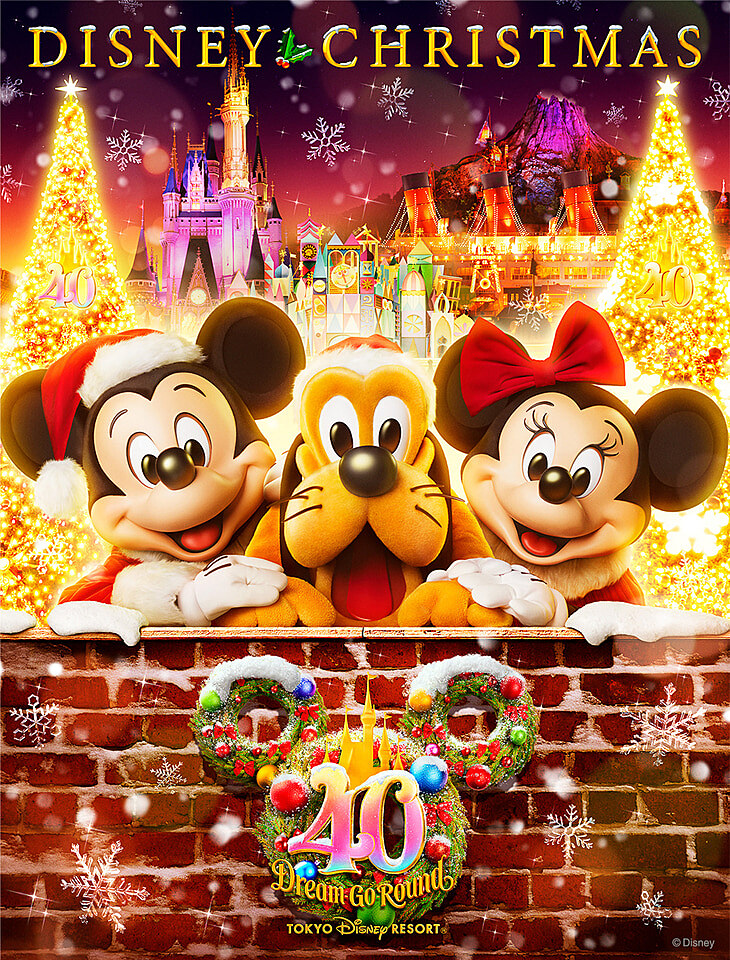 『＊12/3＊ディズニー好きが集まる！40周年！「ディズニー・クリスマス開催中!」を楽しもう♬大人のディズニーTDS交流会♪♪♡』