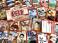 ☆9名が参加決定！新春🎍カルタ大会！！！🎴【2024年の遊び初め♪】人見知り大歓迎☆