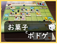 【早割】ボードゲームをやろー！@立川【第18回】