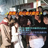 😆✨1/28（日）🎲初心者・お一人様大募集🎲初心者向け勧誘禁止の三ノ宮友達作りボードゲーム会🥰🥰