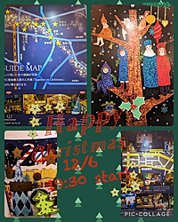 クリスマスアドベントラリー🎄🎅