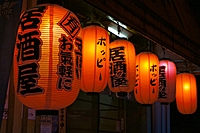 【12月23日(土)15:00〜】飲み友づくり！せんべろ会