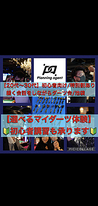 【池袋ダーツ/1000円プラン＋数量限定で初回50%オフプランあり！3時間企画】選べるダーツセット/初心者講習付きの緩ダーツ会
