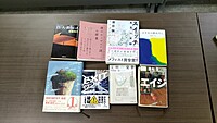 【現在15名】（第7回）小説限定読書会