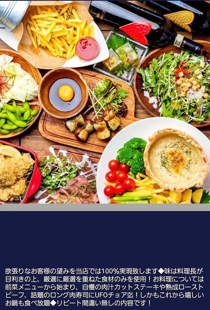 12/29年末イベント親睦忘年会