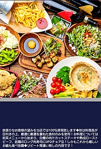 12/29年末イベント親睦忘年会