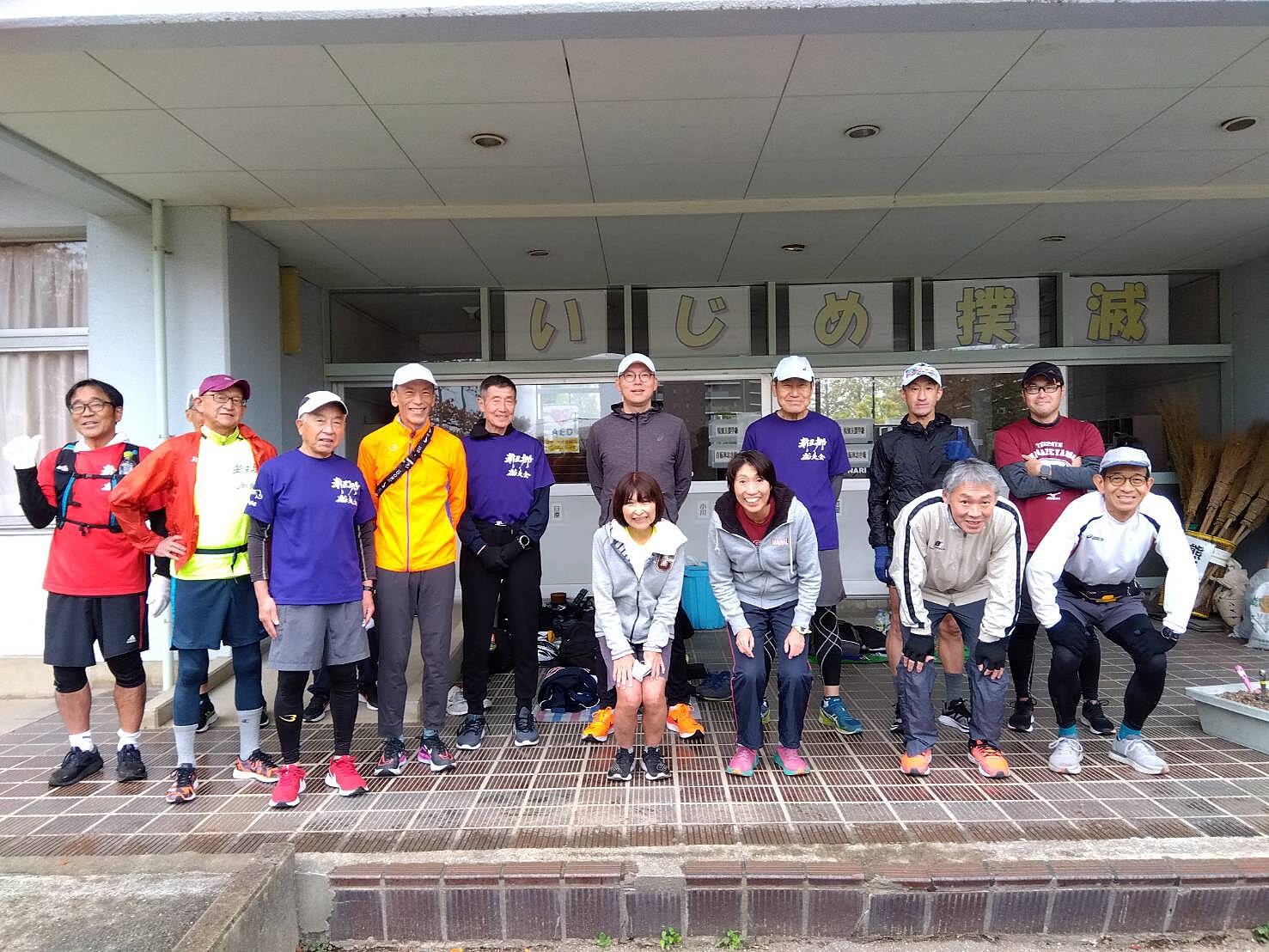 １２月１７日（日）ランニング練習会 参加者募集