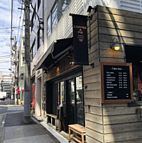 大門でオーストラリア発祥のオーガニックコーヒーを飲んで朝活しよう！