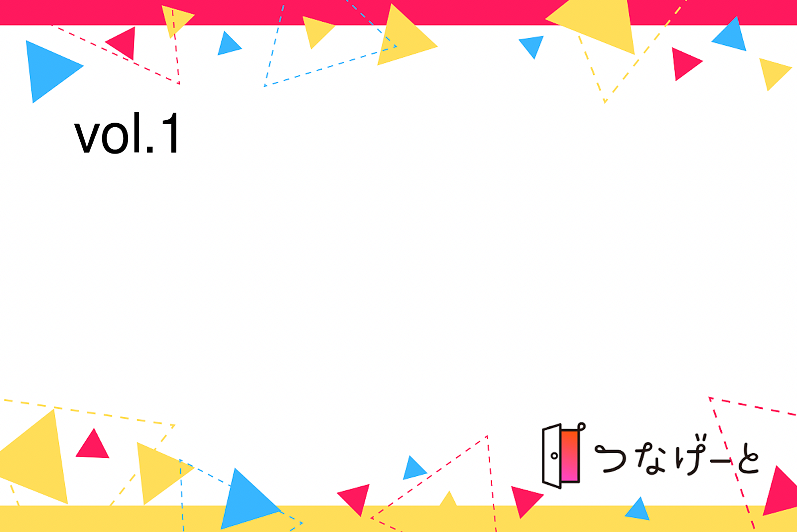 タルボットトロを楽しもう会vol.1