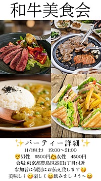 ⭐️わいわい大忘年会(き)(か)(く)😆⭐️ 2023年最後のアットホームパーティー😄🎉🍺✨️