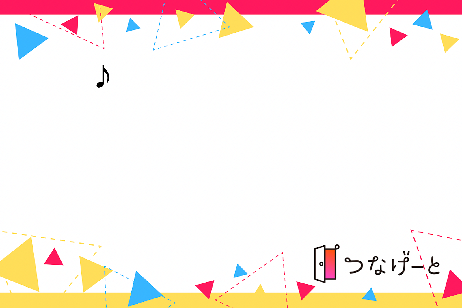 同世代で有楽町あたりでご飯食べましょう♪