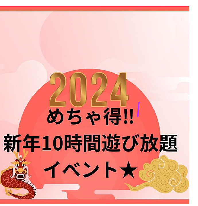 ☆年始イベント☆初心者も安心♪新年も相席ボードゲーム会！