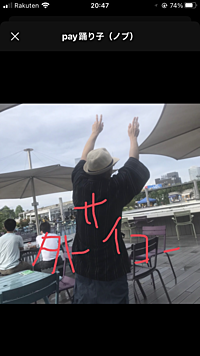 池袋西武屋上で昼から飲もう〜参加離脱自由〜🍺