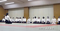 合気道体験会(文京区　音羽中学校）