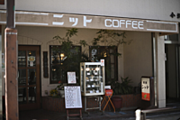 創業から50年以上営業！錦糸町の老舗純喫茶で朝活しよう☕️