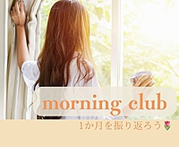 ジャーナリングで1ヶ月を振り返ろう🌷