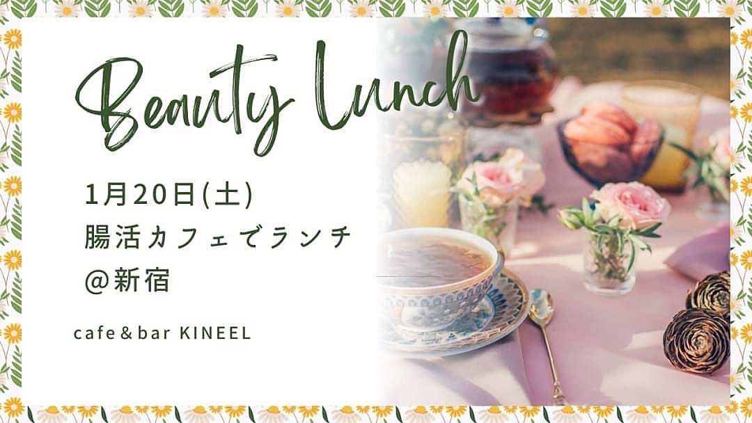 【女子会】腸活カフェでランチ🍽