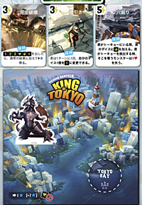 ♟️1/11（木）平日オンラインボドゲ会