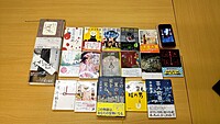 【現在18名】（第8回）小説限定読書会