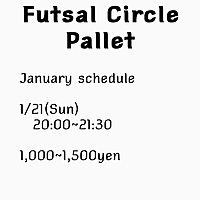 【矢場町×フットサル】1月のフットサルです⚽️