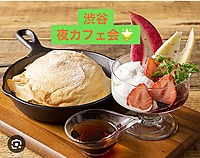 【夜カフェ会】カフェ通の方オススメ✨オシャレカフェご飯