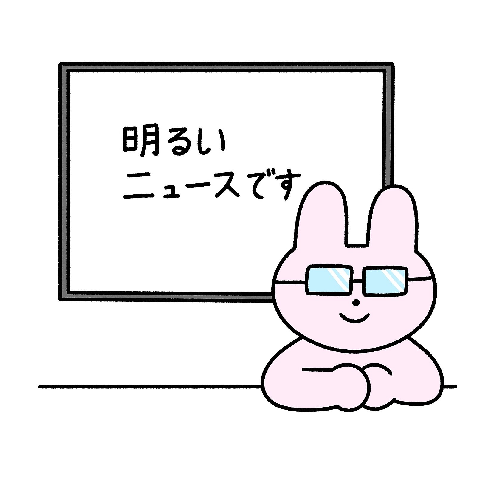 【ガチ朝活】1/12(金)7時博多 ポジティブニュースを語ろう会