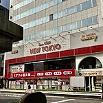 日暮里の老舗純喫茶で朝活しよう！☕️