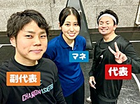 ※満員  楽しむバスケサークル マカヒー