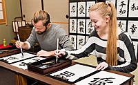 迎春　1/14(日)書初め大会🎍