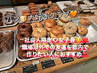 パン同好会🧡🍞at.渋谷zebraコーヒーのクロワッサン🥐