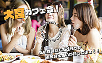 ♦️♦️♦️女性主催♦️♦️♦️《大宮》カフェ会 by カフェりんぐ。毎週 月・土曜 11:00〜、13:00〜、15:00〜【領収書発行可】