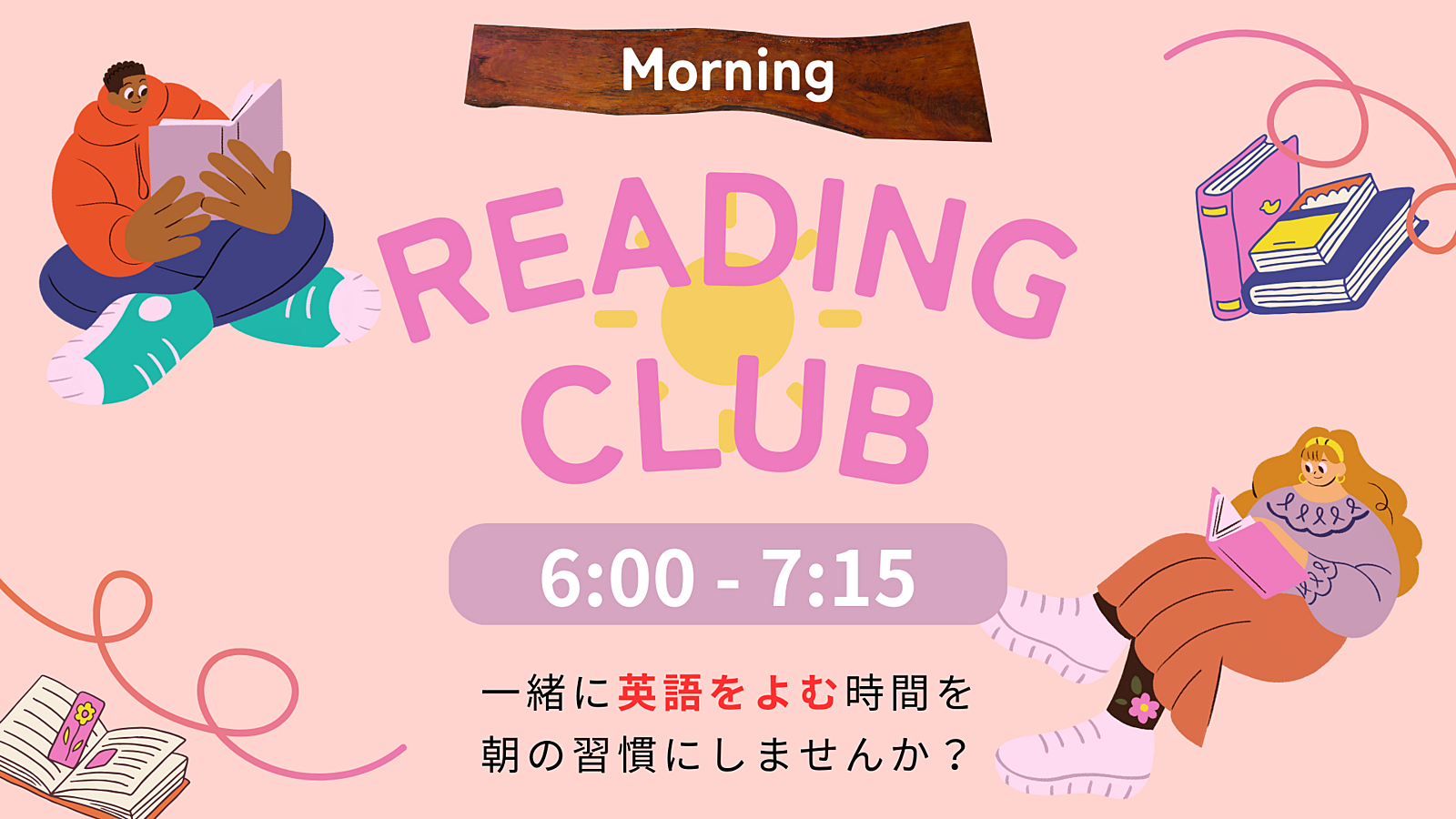 Morning Reading Club