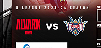 2/4 バスケ(Bリーグ)をみんなで観戦しに行こう！ 
