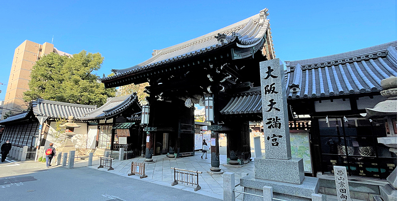 【歴史勉強会＋神社参拝】菅原道真の歴史を学んで、大阪天満宮へ行こう！