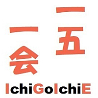一五一会から始まるお酒の交流会