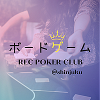 【呑み会×ボードゲーム】みんな初心者からスタート！？お酒片手にボードゲーム大会@新宿