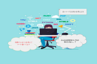 【techteam主催！勉強会】良いコードとは何か。根底にある基本的な考え方から学ぶ会 ~エンジニアが実際考えていることを言語化して伝えます~