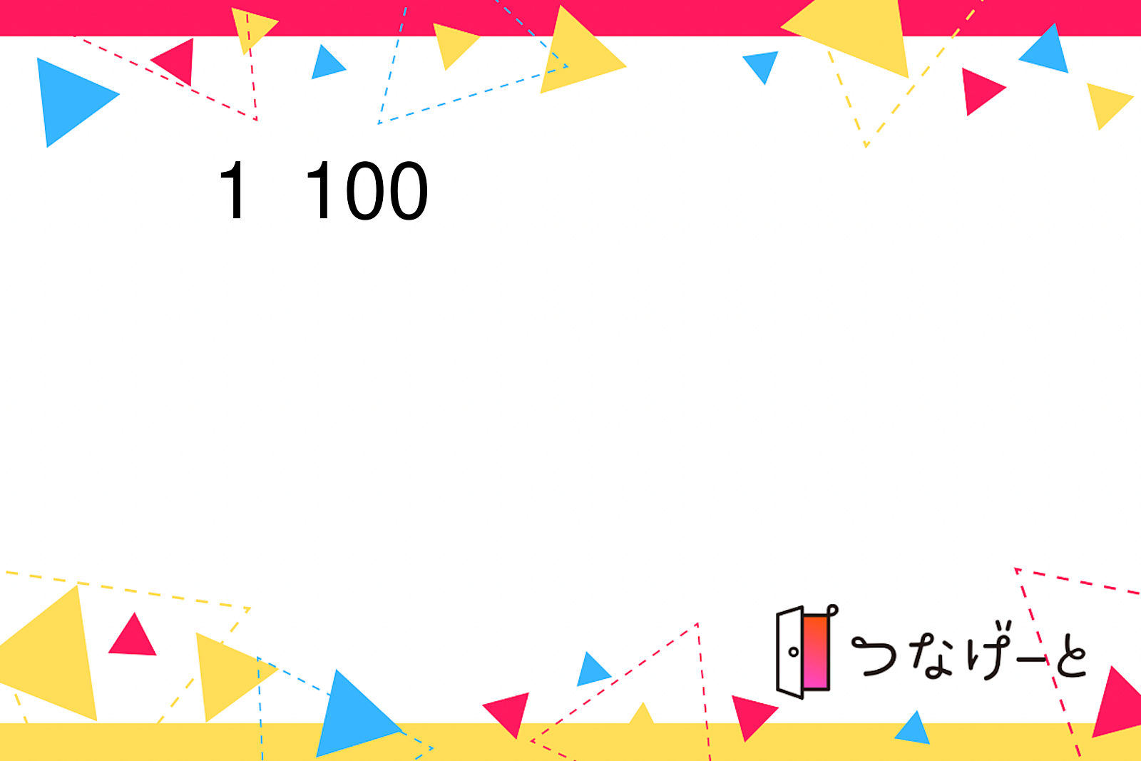 新宿食べログ2位の百名店カフェにみんなでいきましょう！