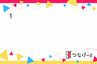 第1回アニメについてゆる〜く語る会