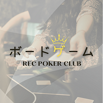 【呑み会×ボードゲーム】みんな初心者からスタート！？お酒片手にボードゲーム大会@新宿